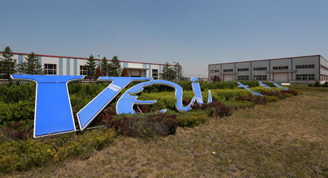 太爱肽大连生产基地