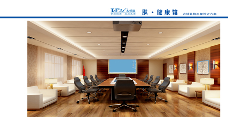 太爱肽体验馆效果图