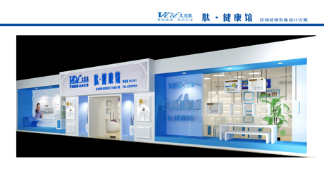 太爱肽体验馆效果图