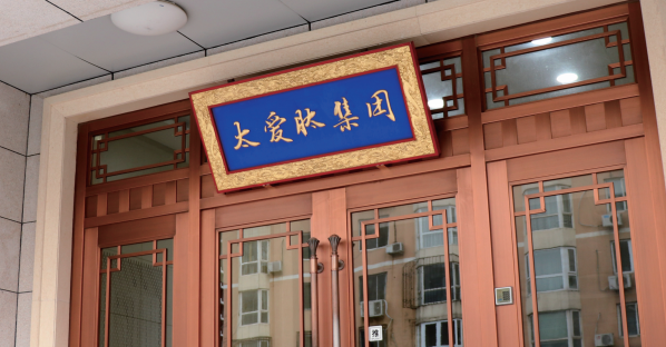 探访初心、专程求教——追忆太爱肽精神