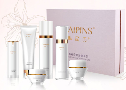 肽品氏青春焕颜多肽系列