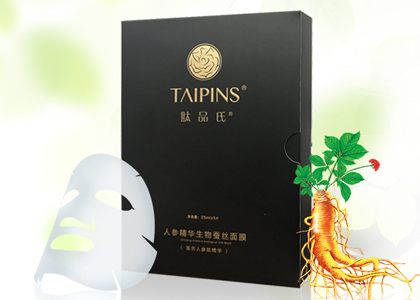 肽品氏人参精华生物蚕丝面膜
