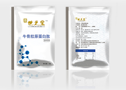 康世之宝牛骨胶原蛋白肽（专用）-牛骨肽