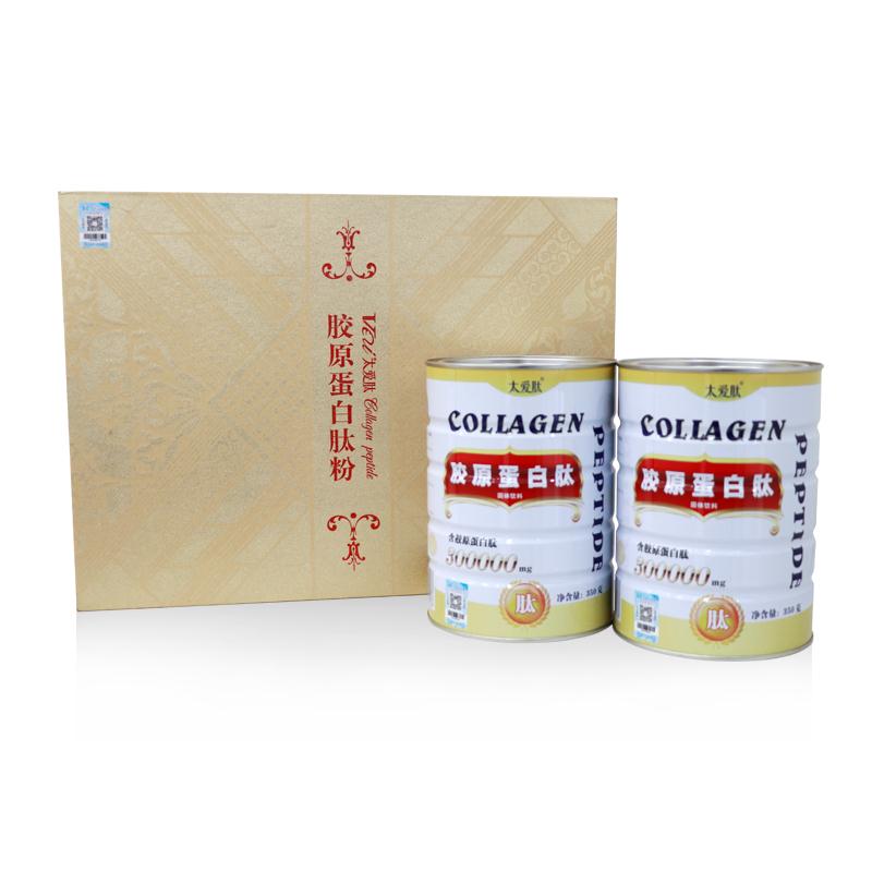 双桶肽--太爱肽胶原蛋白肽系列