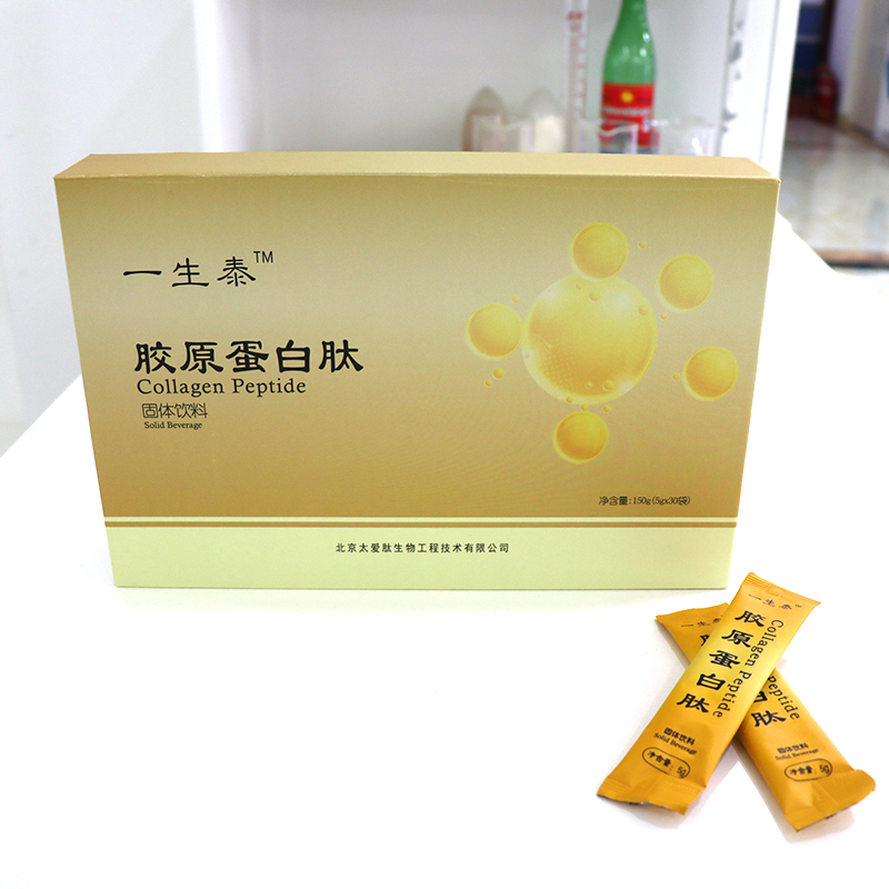 胶原蛋白肽-一生泰系列