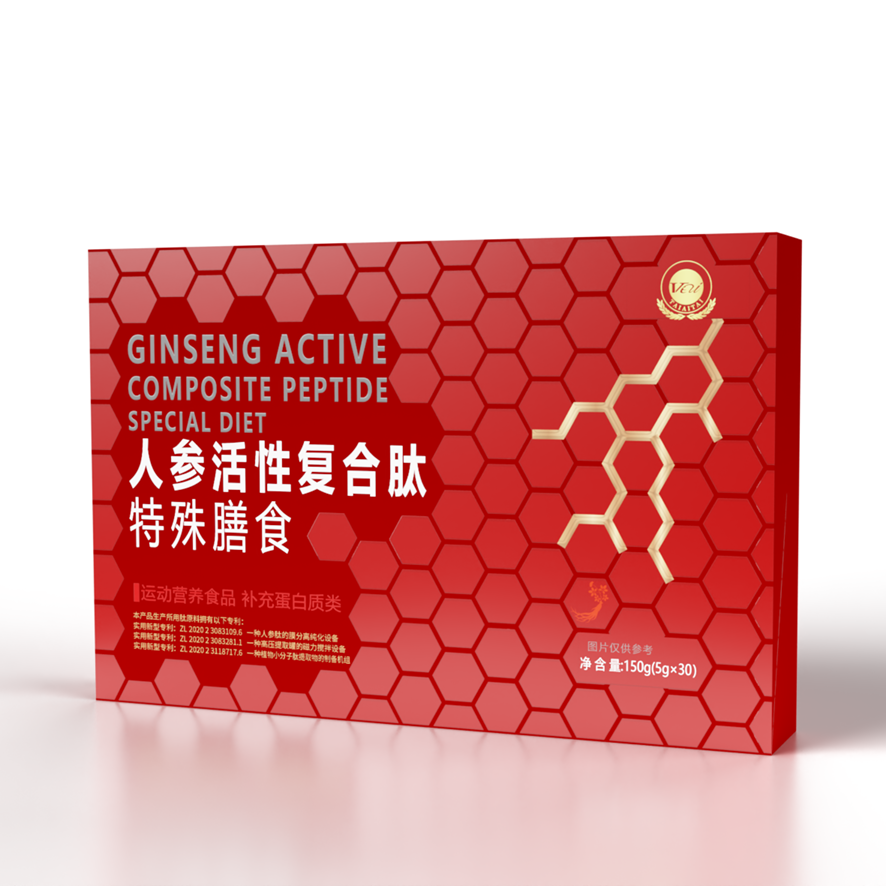 人参活性复合肽特殊膳食