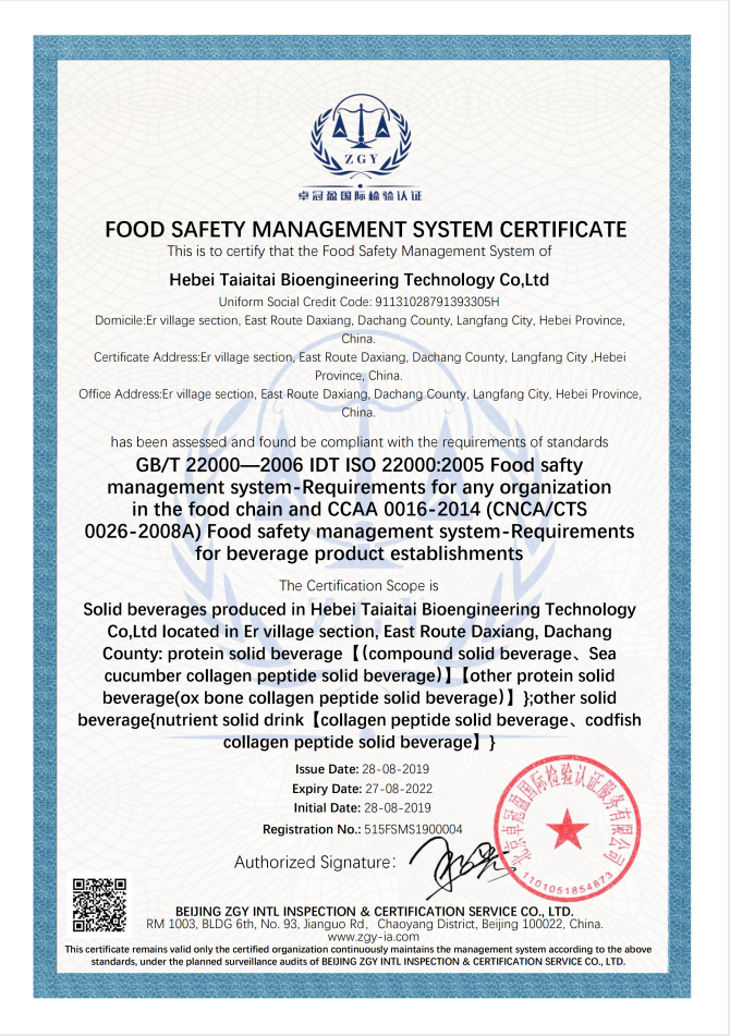 ISO 英文 （压）.png